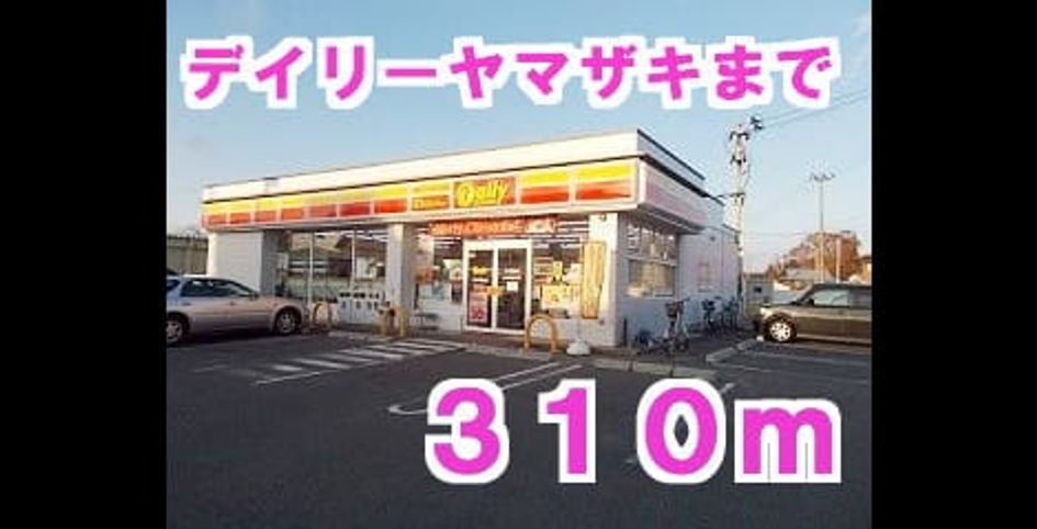 Naikan13 20150923000000 945x630