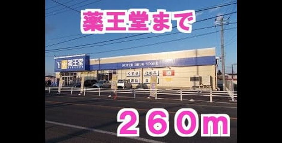 Naikan14 20150923000000 945x630