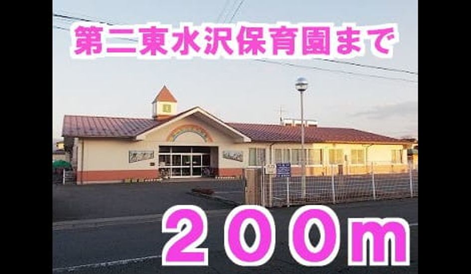 Naikan15 20150923000000 945x630
