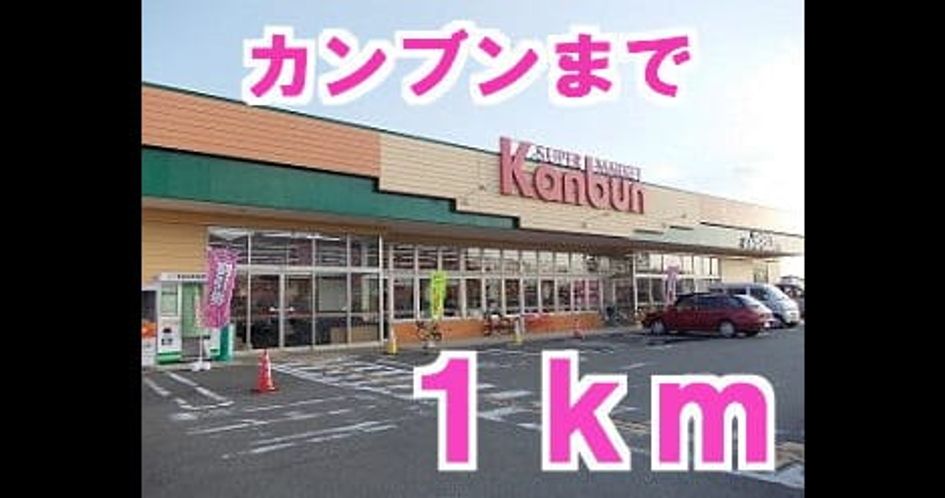 Naikan17 20150923000000 945x630