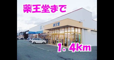 Naikan15 20140412000000