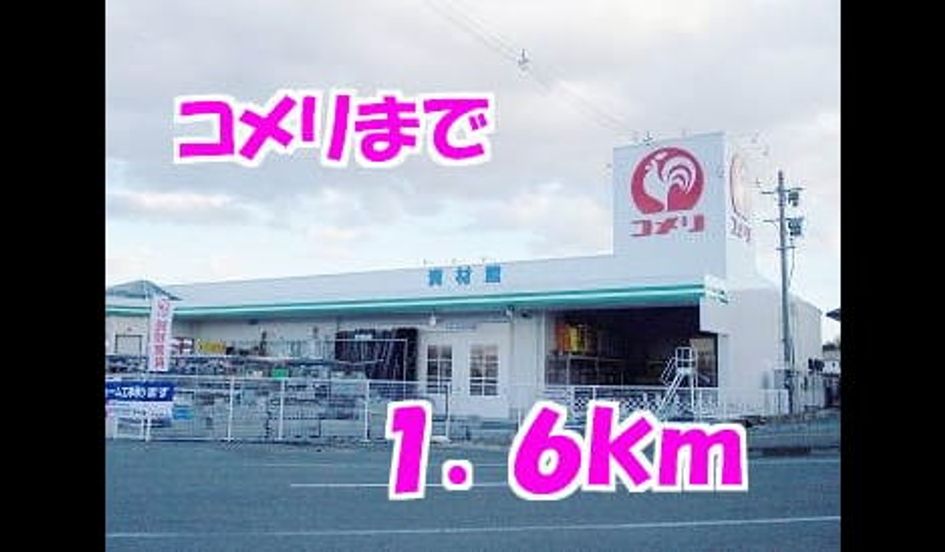 Naikan16 20140412000000 945x630