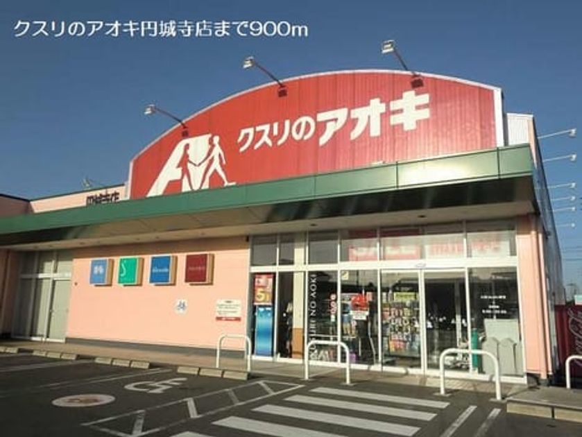 Naikan17 20180329000000 945x630