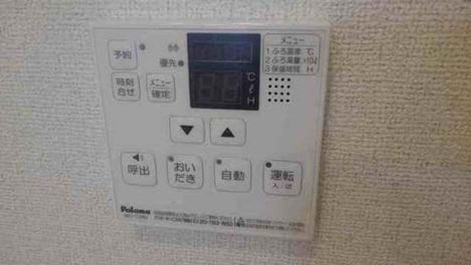 Naikan12 20200919000000 945x630