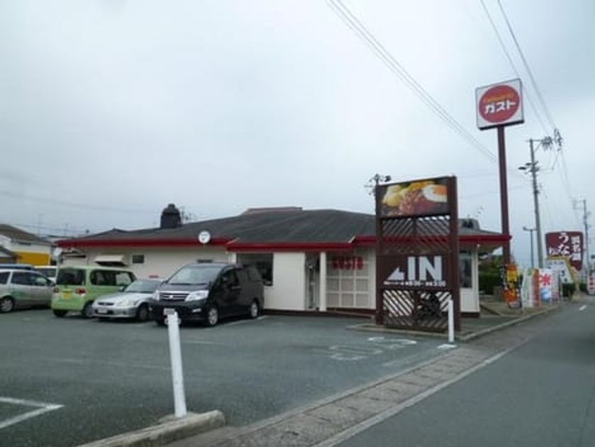 Naikan16 20211129000000 945x630