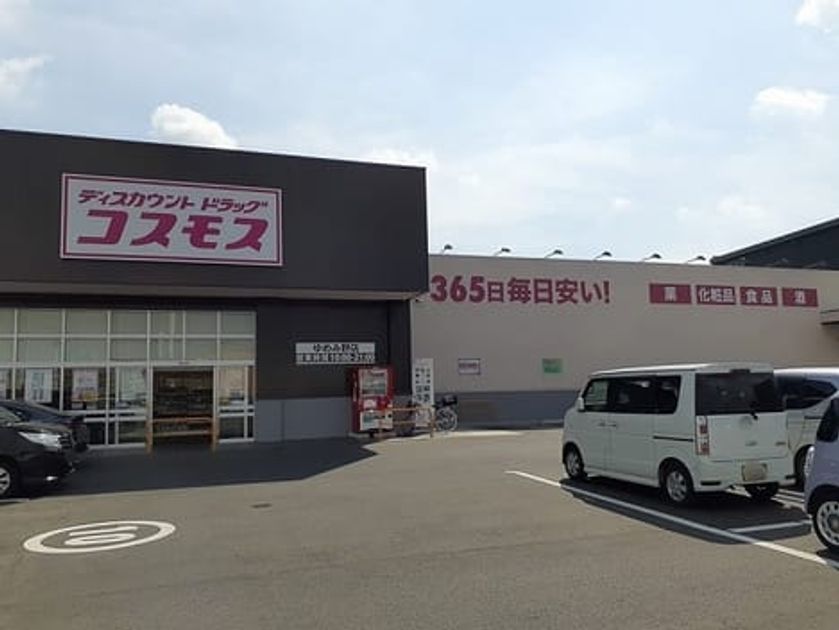 Naikan16 20250327000000 945x630