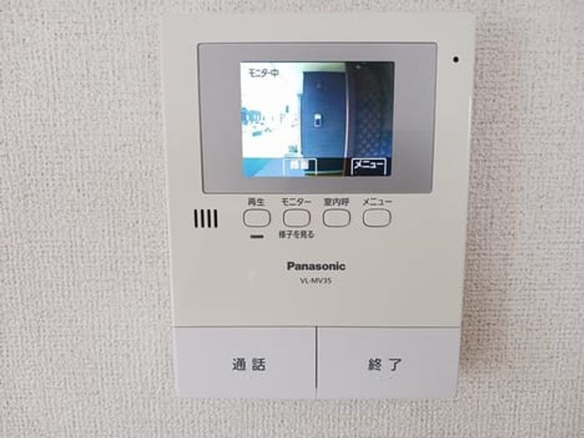 Naikan8 20250509000000 945x630