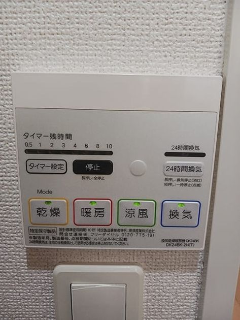 Naikan10 20260615000000 945x630