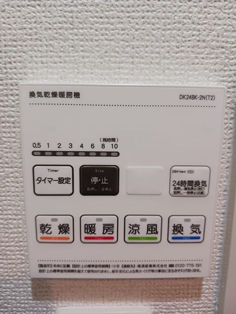 Naikan10 20261020000000 945x630