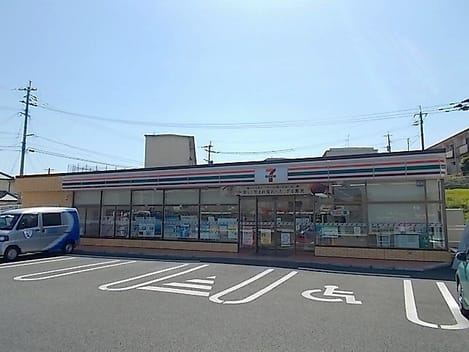 Naikan13 20211225000000