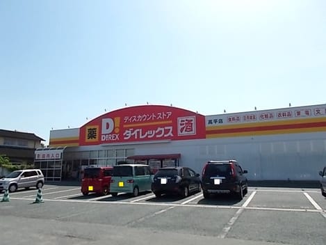 Naikan16 20211225000000
