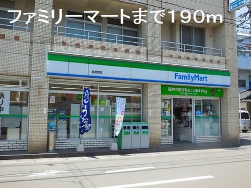 Naikan13 20190614000000 945x630