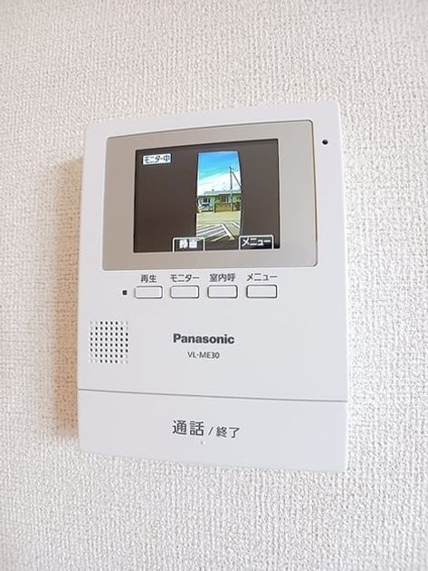 Naikan8 20260616000000 945x630