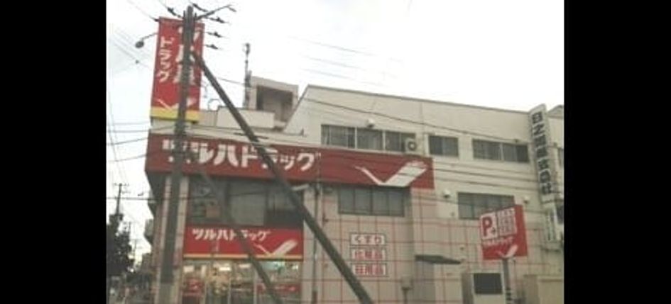 Naikan13 20240209000000 945x630