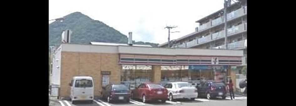 Naikan17 20240209000000 945x630