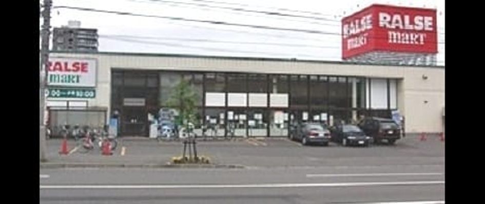 Naikan18 20240209000000 945x630