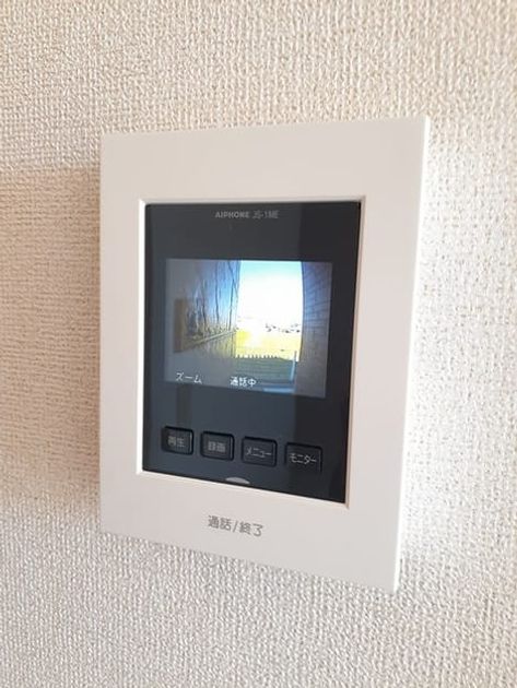 Naikan7 20221024000000 945x630