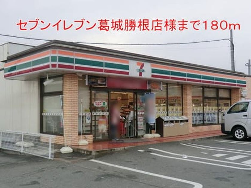 Naikan13 20140714000000 945x630
