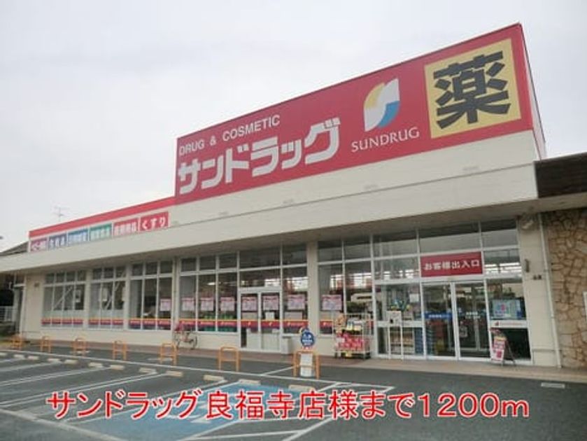 Naikan16 20140714000000 945x630