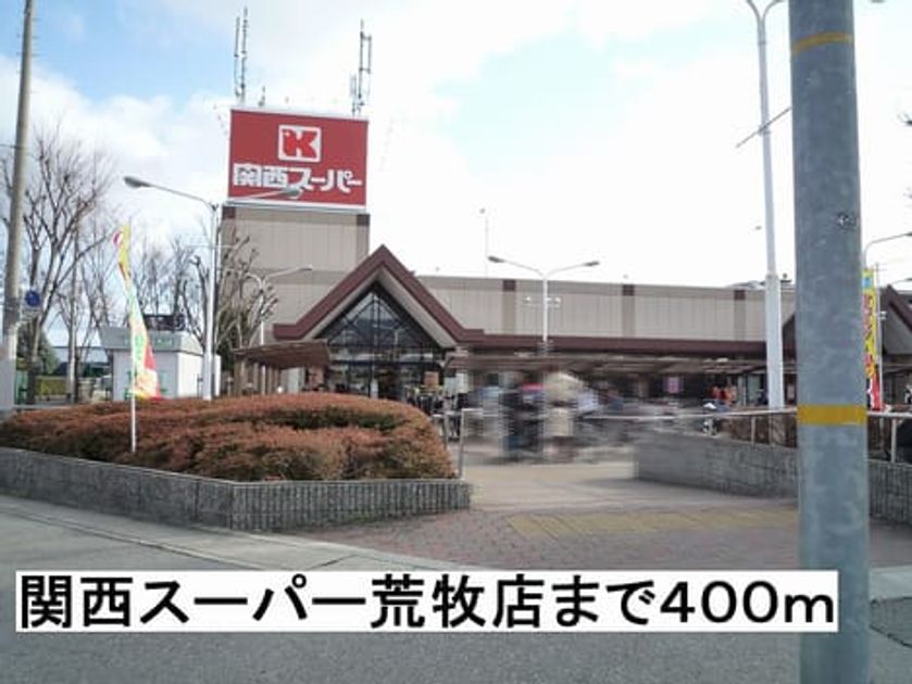 Naikan14 20140301000000 945x630