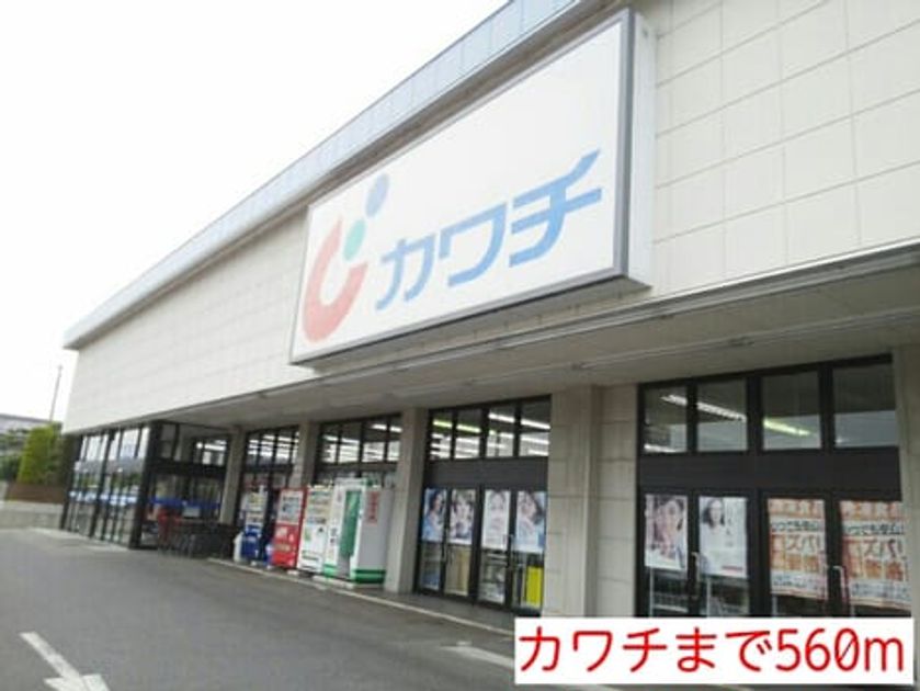 Naikan15 20140821000000 945x630