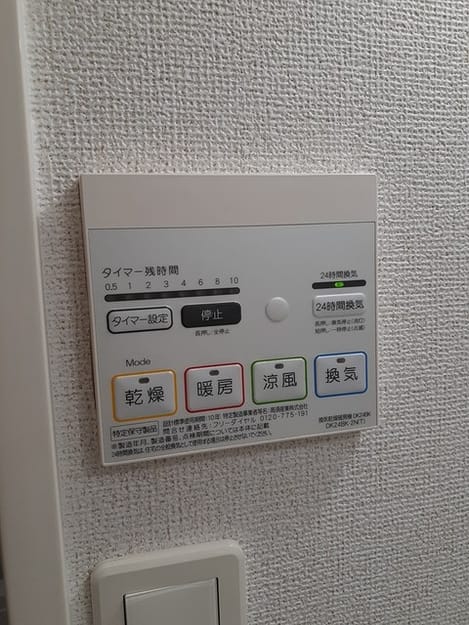 Naikan12 20220831000000