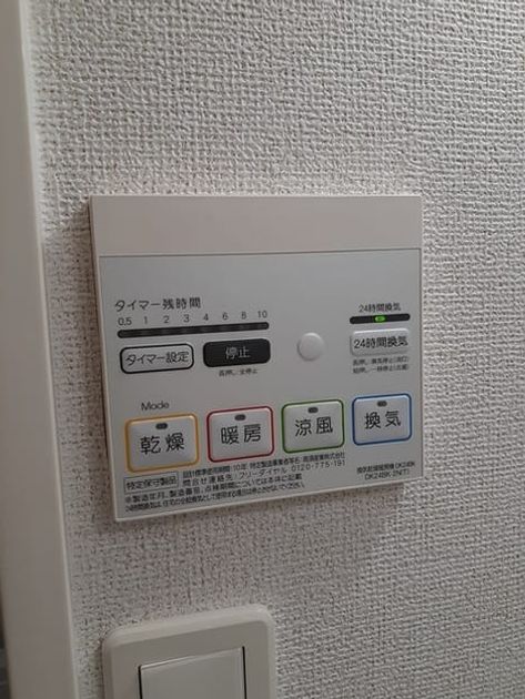 Naikan12 20220831000000 945x630