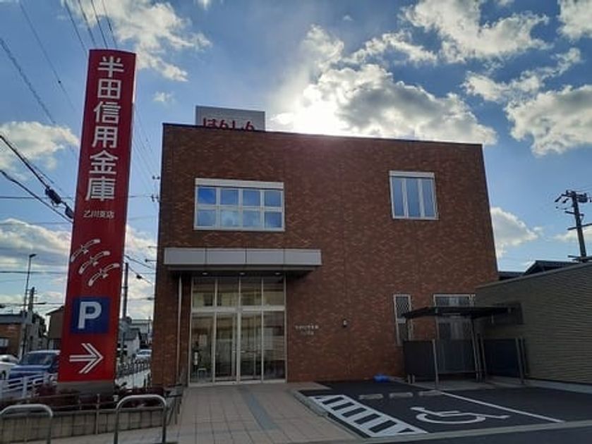 Naikan16 20241018000000 945x630