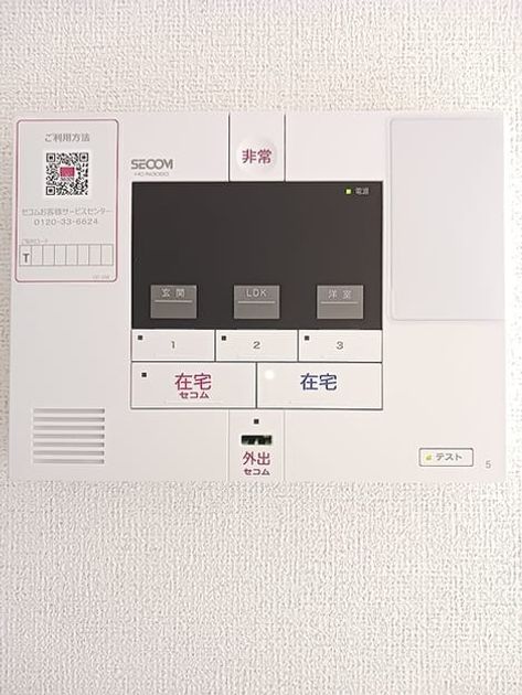 Naikan12 20260609000000 945x630