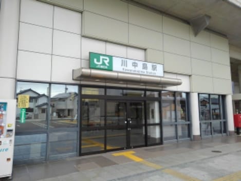 Naikan13 20211130000000