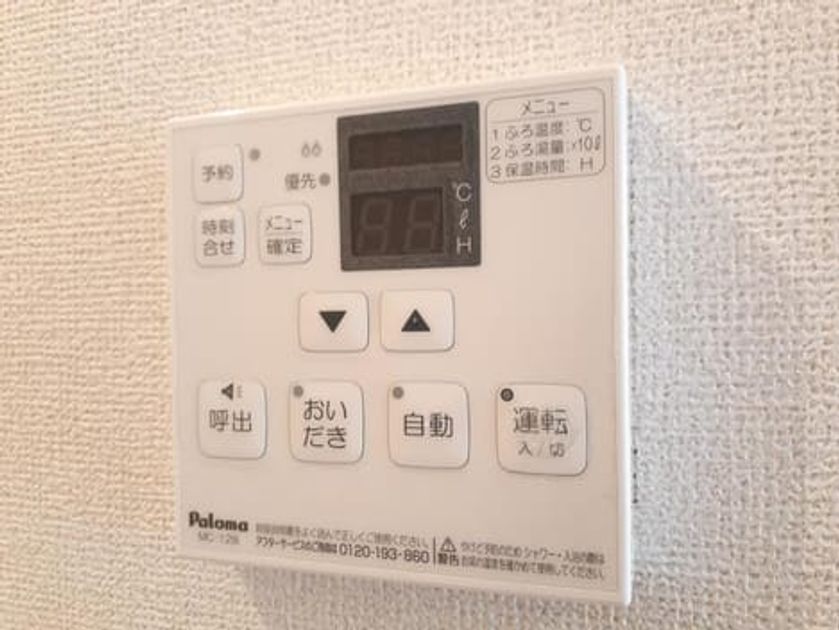 Naikan12 20220217000000 945x630
