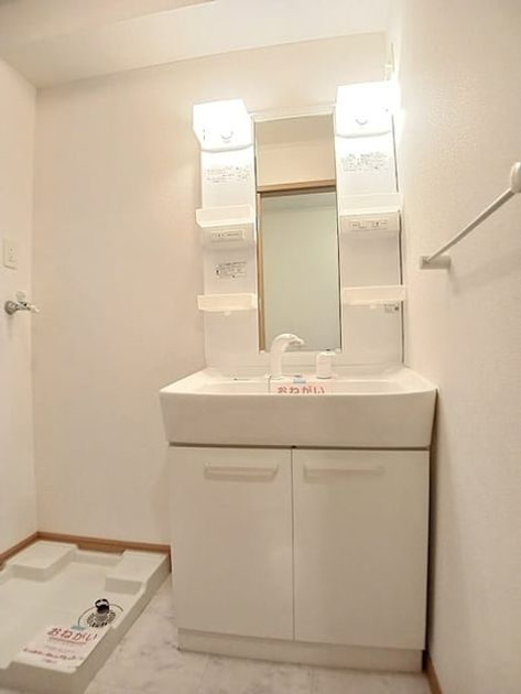 Naikan4 20260626000000 945x630