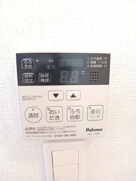 Naikan10 20260910000000