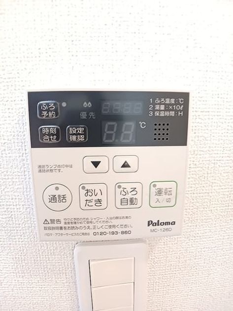 Naikan10 20260910000000 945x630