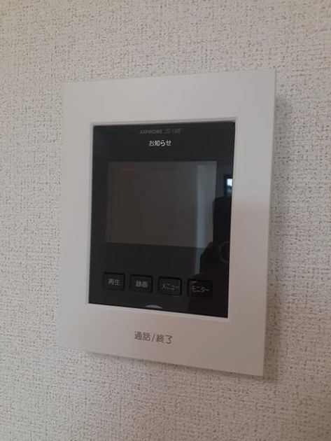 Naikan10 20240111000000 945x630