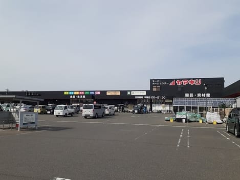 Naikan13 20240311000000