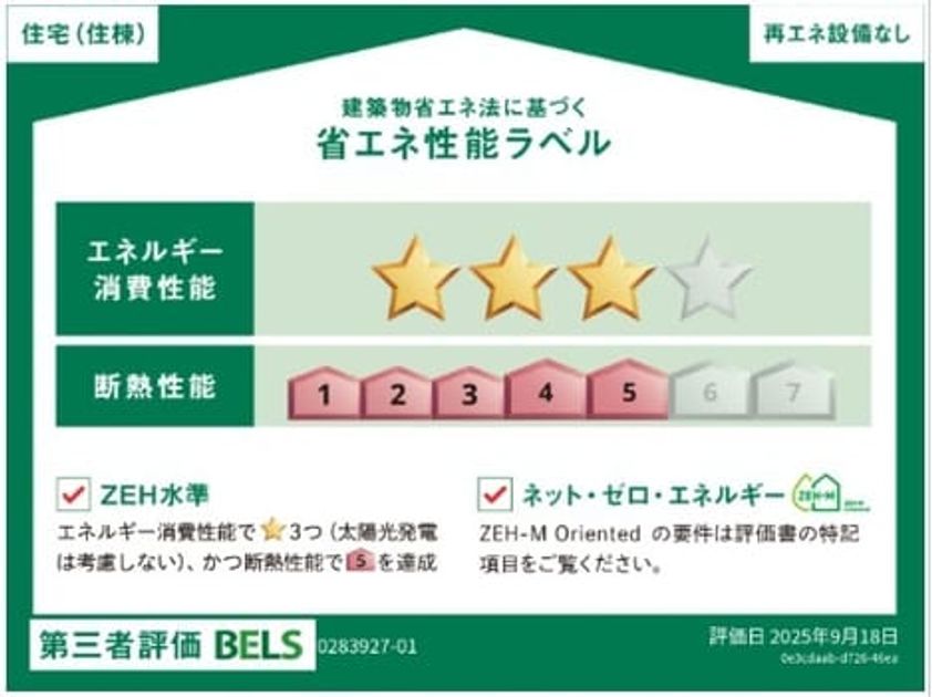 Naikan12 20260511000000 945x630