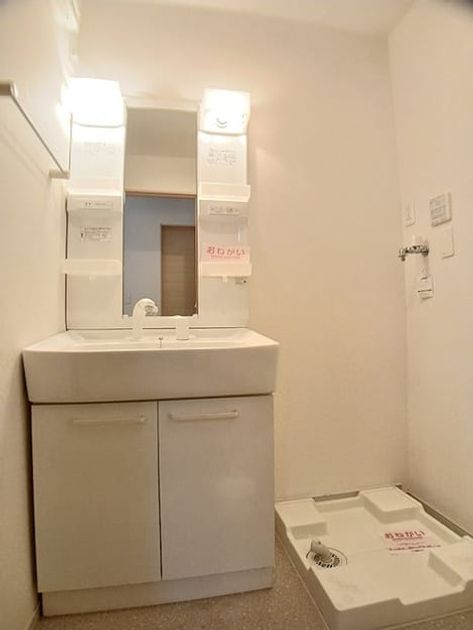 Naikan6 20260629000000 945x630