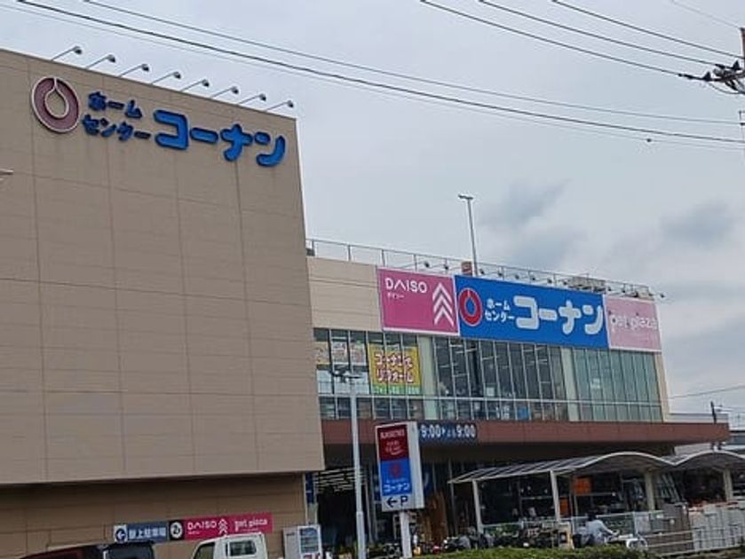Naikan15 20260406000000 945x630