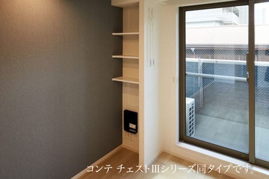 Naikan8 20260831000000 945x630