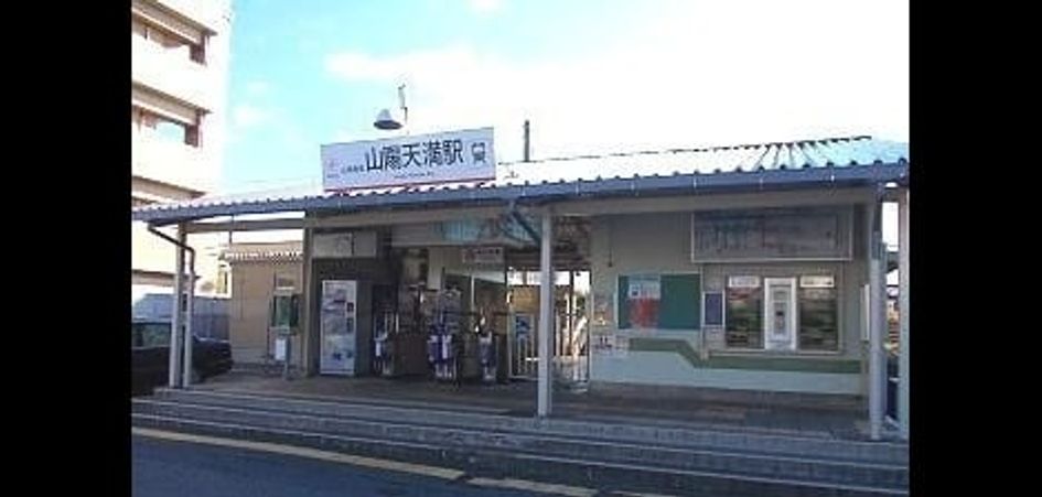 Naikan13 20260512000000 945x630