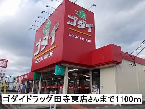 Naikan14 20180917000000