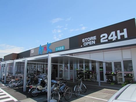 Naikan14 20250331000000