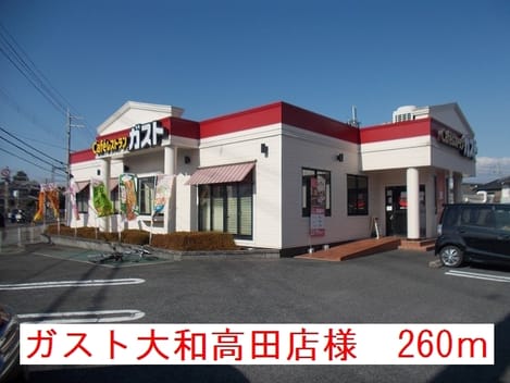 Naikan14 20191213000000