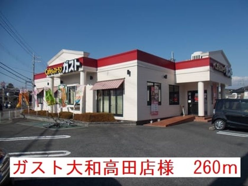 Naikan14 20191213000000 945x630