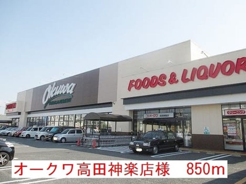 Naikan17 20191213000000 945x630