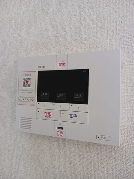 Naikan8 20250228000000 945x630