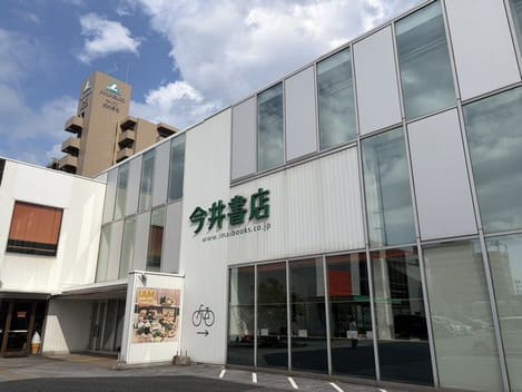 Naikan16 20260903000000