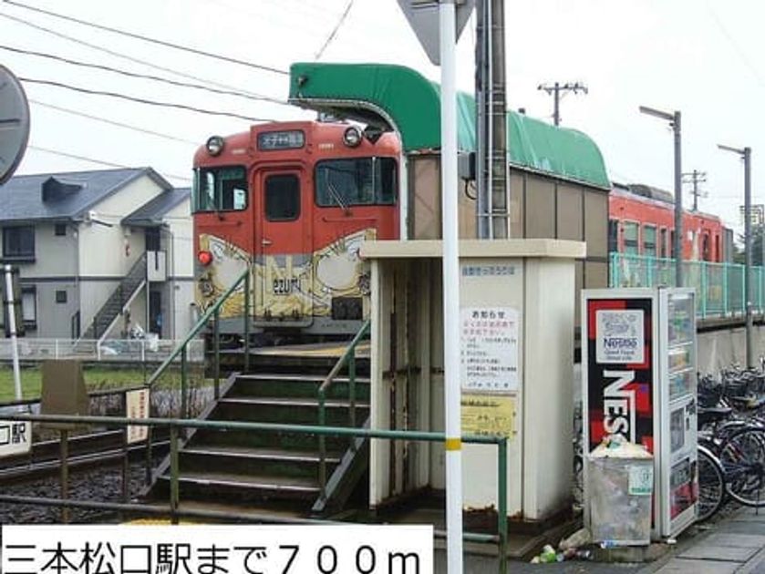 Naikan17 20140108000000 945x630