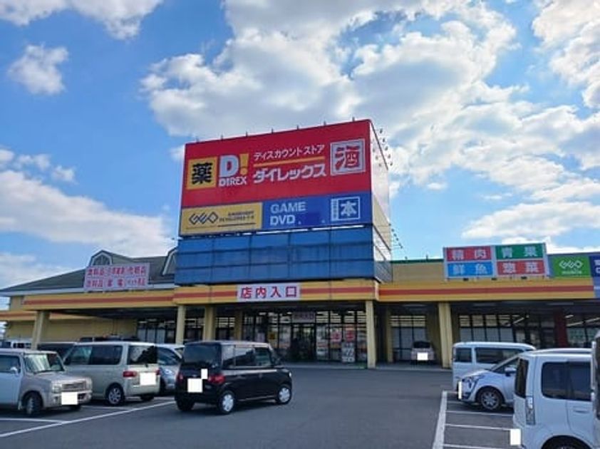 Naikan15 20260513000000 945x630